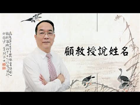 名字24劃|取名